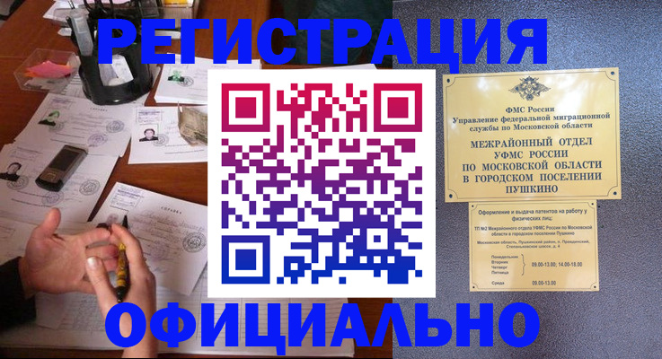 где прописаться в Мариинске