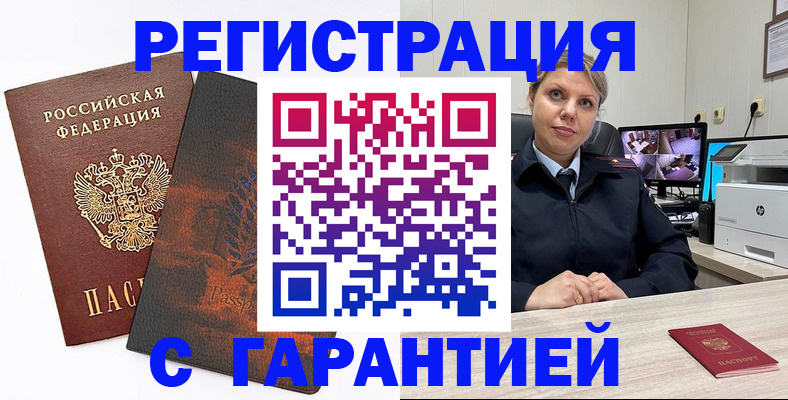 пропишу в квартире в Мариинске